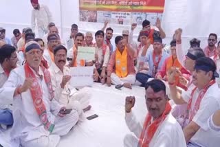 BJP Protest Against Gehlot Government