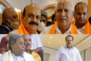 KARNATAKA ASSEMBLY ELECTION 2023 NO BIG MASS LEADER IN SECOND LINE OF LEADERSHIP