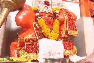 Hanuman Jayanti 2023