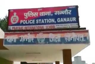 Deadly attack on youth in Sonipat Gannaur Rajpur Village