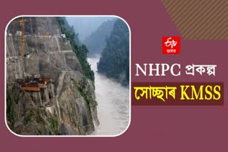 NHPC Lower Subansiri Dam