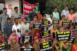Protest against liquor shop in Bhopal