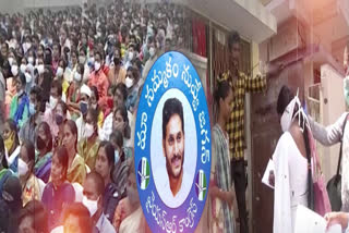 YSRCP