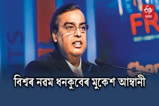 Reliance Industries Chairman Mukesh Ambani