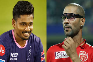 IPL 2023  ഐപിഎൽ 2023  ഇന്ത്യൻ പ്രീമിയർ ലീഗ്  Indian Premier League  RR VS PBKS  Rajasthan vs Punjab  Sanju Samson  സഞ്ജു സാംസണ്‍  രാജസ്ഥാൻ റോയൽസ്  പഞ്ചാബാ കിങ്‌സ്  IPL 2023 Rajasthan Royals vs Punjab kings  ഐപിഎല്ലിനെ വരവേൽക്കാനൊരുങ്ങി ഗുവാഹത്തി  ഐപിഎൽ