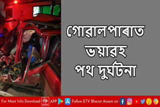 Road accident in Goalpara