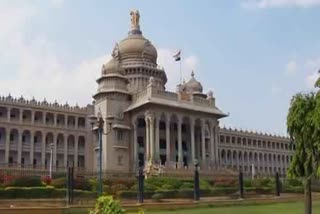 Vidhanasoudha