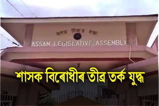 Tense Over Implementation of Assam Accord