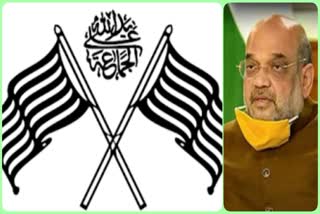 Jamiat Meet Amit Shah