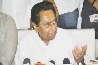 kamalnath