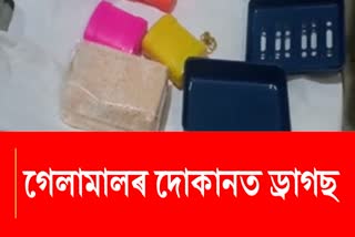 drugs peddler detained along with drugs at Jonai