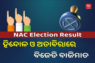 NAC election result