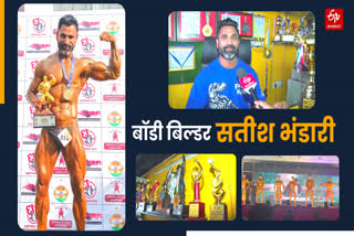 Conversation with Bodybuilder Satish Bhandari