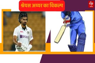 Shreyas Iyer  substitute in Team India