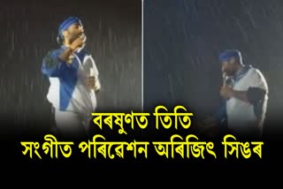 Viral video! Arijit Singh wows fans as he continues singing even in rain during Siliguri concert