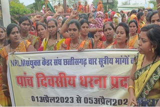 Women of Bihan Cadre Scheme protest in kawardha