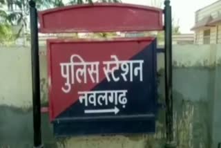 Mother daughter assaulted in Jhunjhunu