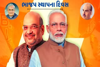 bjp-foundation-day-know-how-the-party-was-formed