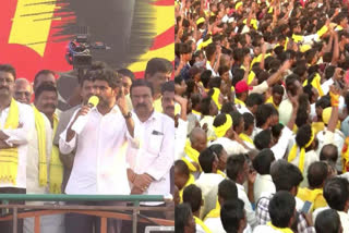 Nara Lokesh Yuva Galam Padayatra