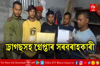 কলগাছিয়াৰ দুই ড্ৰাগছ সৰবৰাহকাৰীক জে’ললৈ প্ৰেৰণ