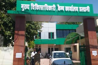 health department in Nainital