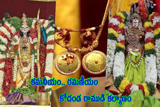 Vontimitta Kodanda Rama Swamy Kalyanam