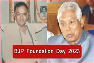 bjp foundation day 2023 haryana