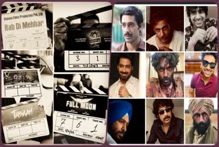 Dheeraj kumar movies 2023