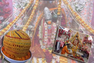 Hanuman Jayanti