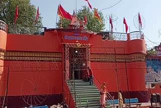 hanuman jayanti celebration in sehore