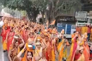 women take out Kalash Yatra on Hanuman Janmotsav