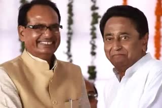 mp cm shivraj targeted kamal nath