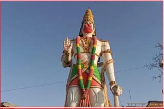 Hanuman Jayanti 2023