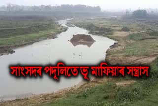 Land Mafia Activities Increase in Jorhat