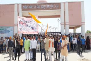 Hindu Jagran Manch protests against Saint Mary School