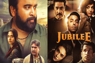 Aditi rao jubilee to Cross over This Week ott release movies