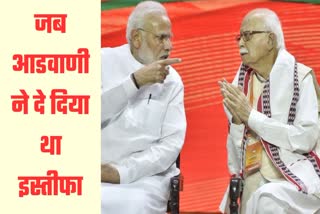 Modi , Advani