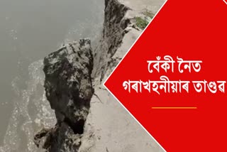 Erosion at Beki River