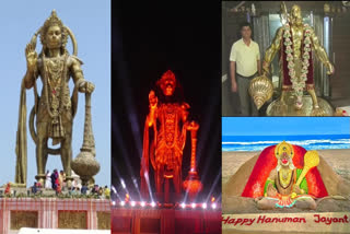 hanuman jayanti 2023