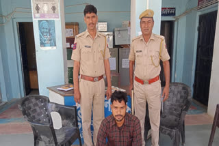 absconding rape accused arrested in Dholpur