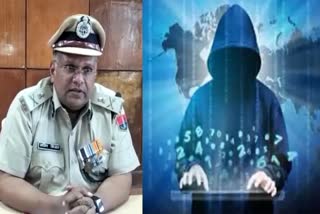 Increasing Cyber Crime cases in Alwar