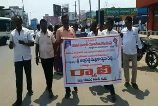 RTC employees protest