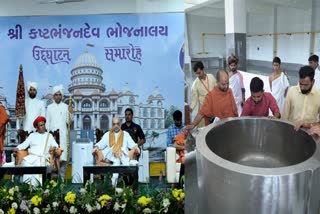Union Home Minister Amit Shah inaugurated the restaurant in Salangpur