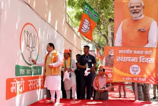 Bharatiya Janata Party