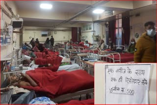 IGMC Shimla new rules for emergency wards