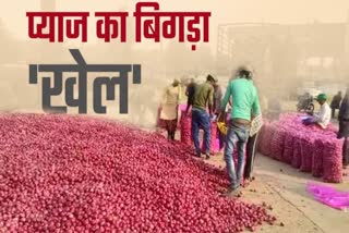 Alwar Onion Mandi