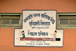 government school in Mangaldoi