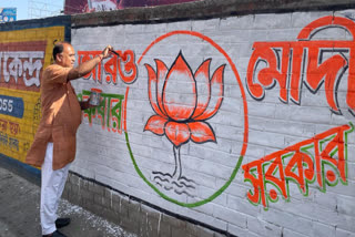 BJP Starts LS Polls Campaign