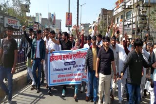 sarpanch protest in bhiwani