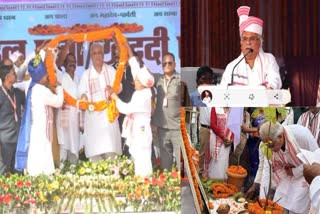 CM Bhupesh Baghel reached Ambikapur